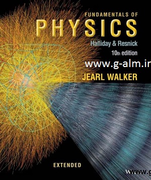 کتاب فیزیک هالیدی - ویرایش 10